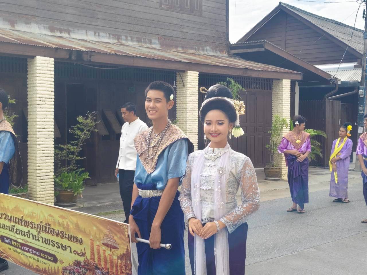 ภาพกิจกรรม 4