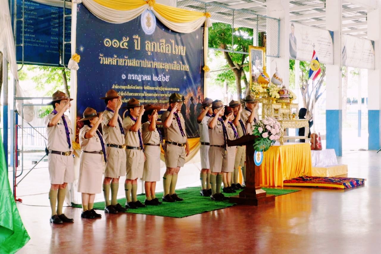 ภาพกิจกรรม 27