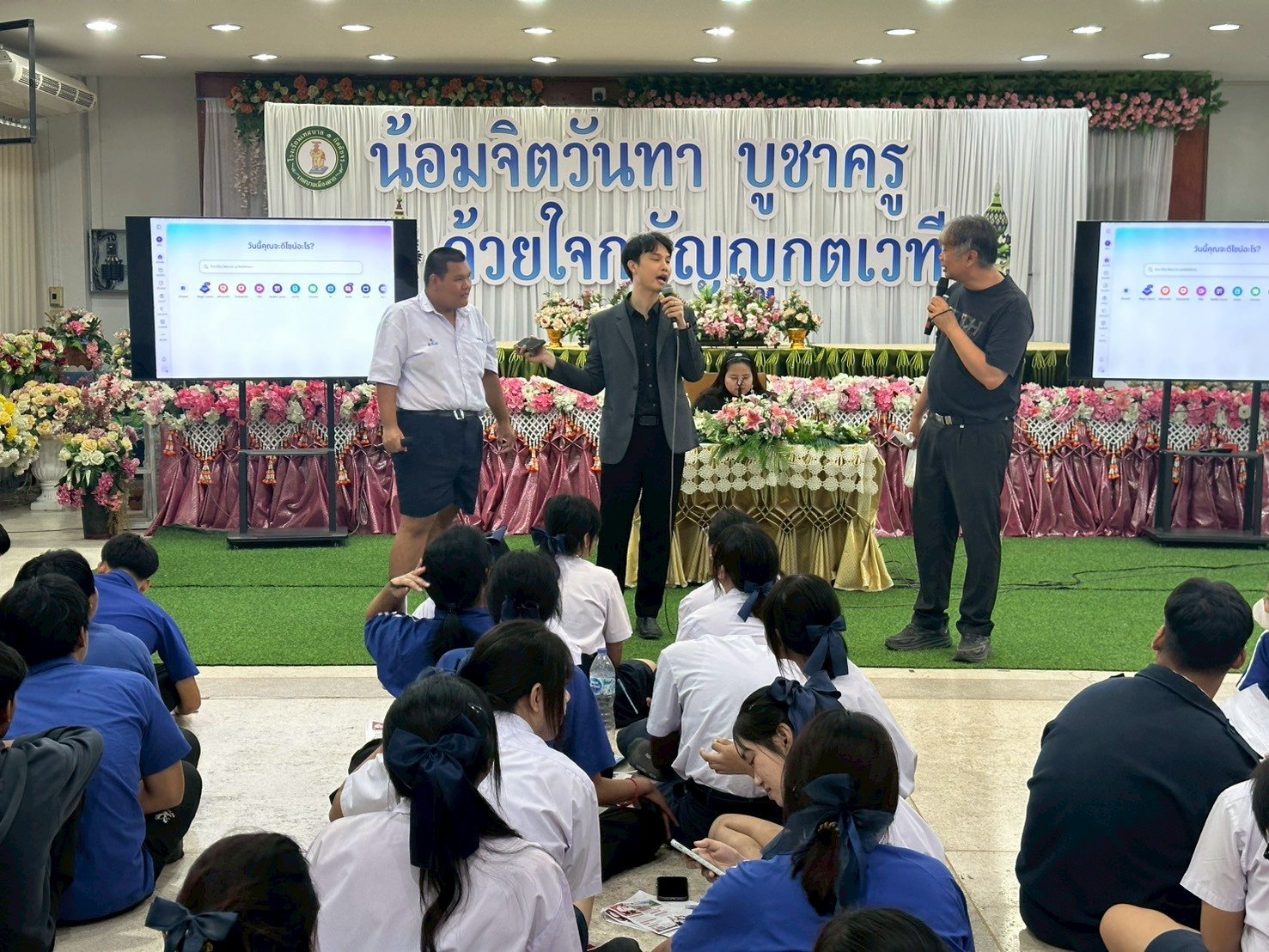 ภาพกิจกรรม 24