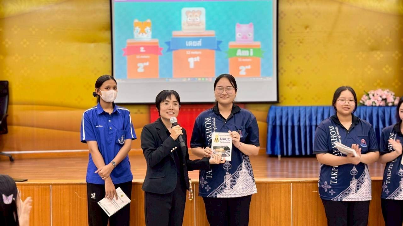 ภาพกิจกรรม 4