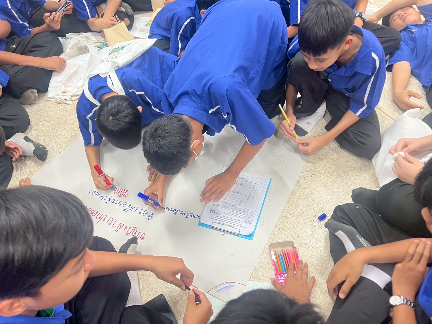 ภาพกิจกรรม 1