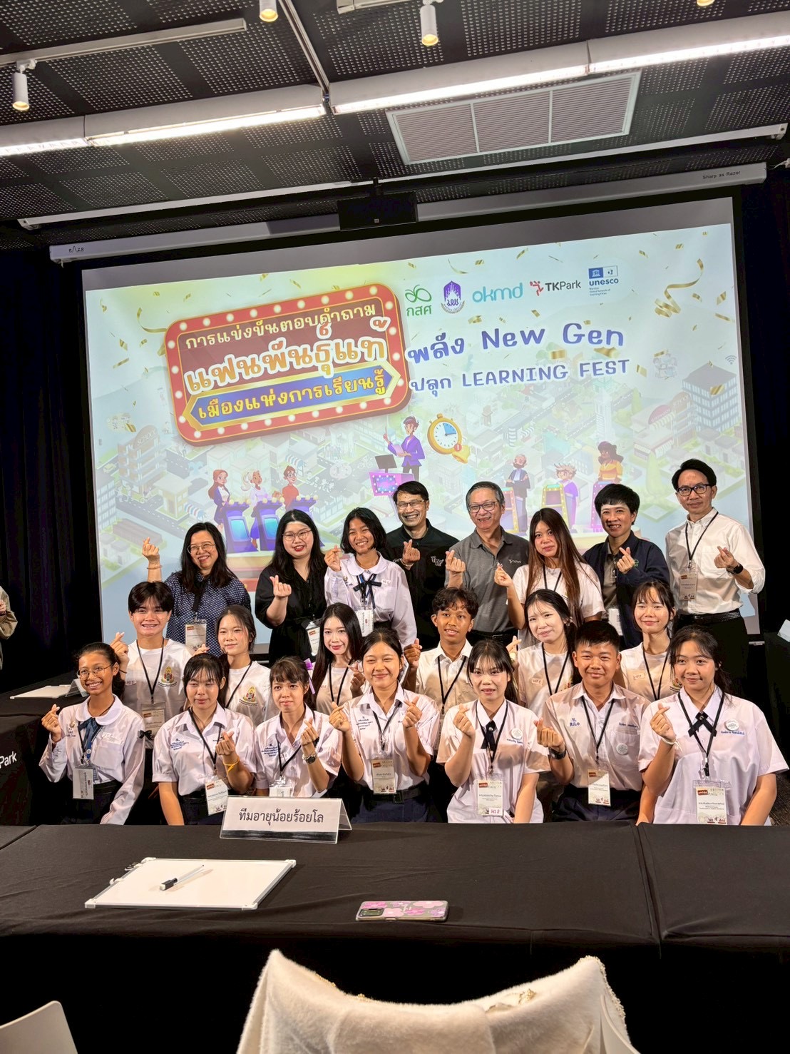 ภาพกิจกรรม 1