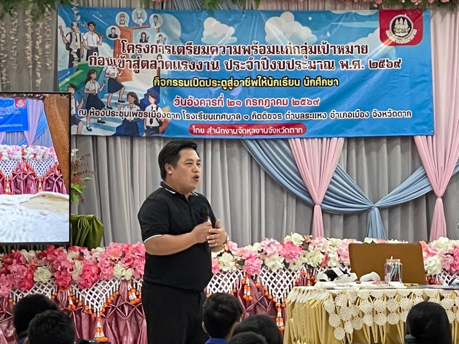 ภาพกิจกรรม 36