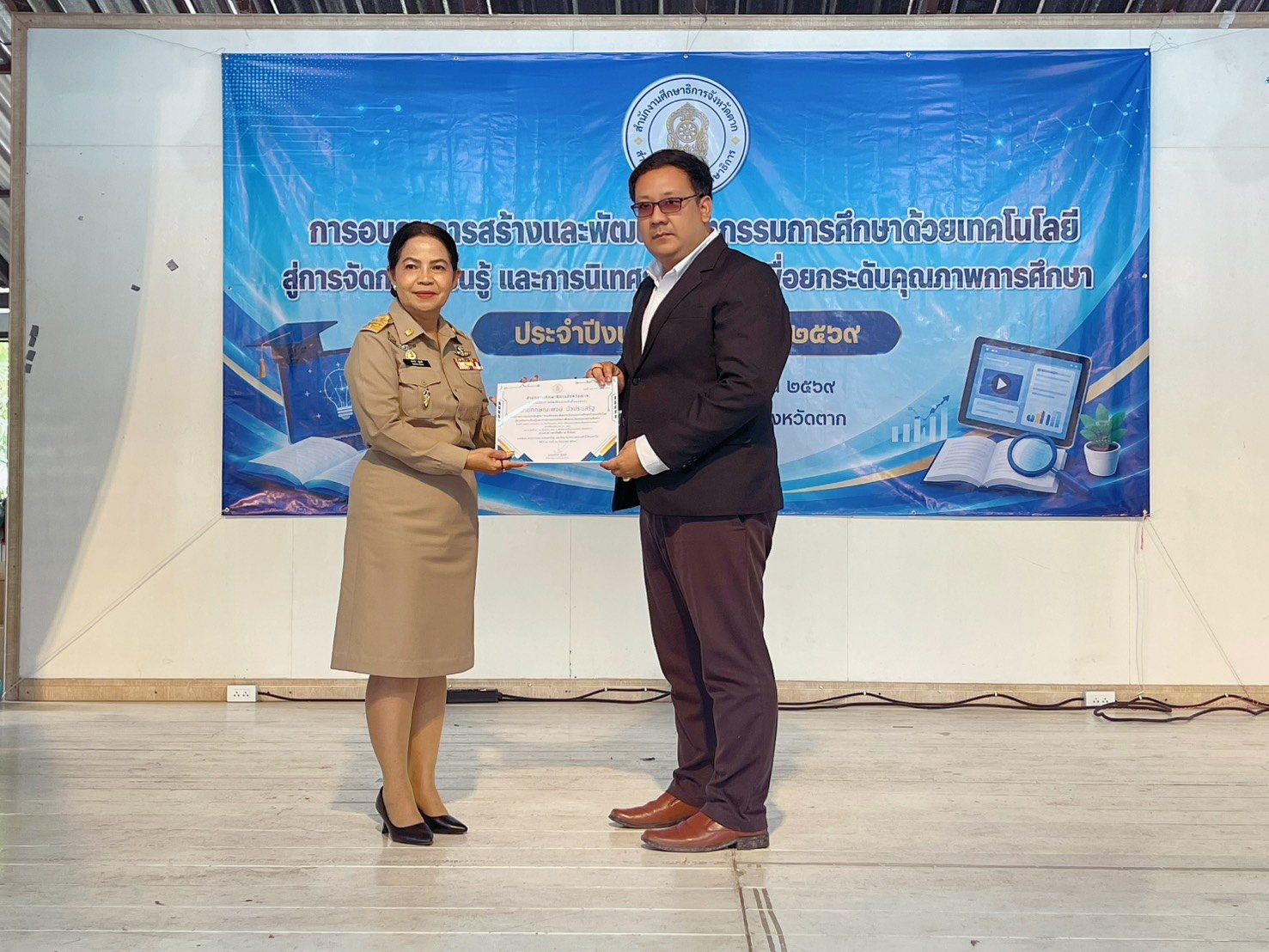 ภาพกิจกรรม 12