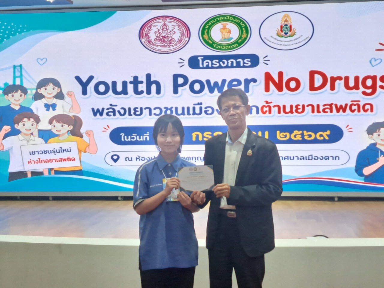 ภาพกิจกรรม 22