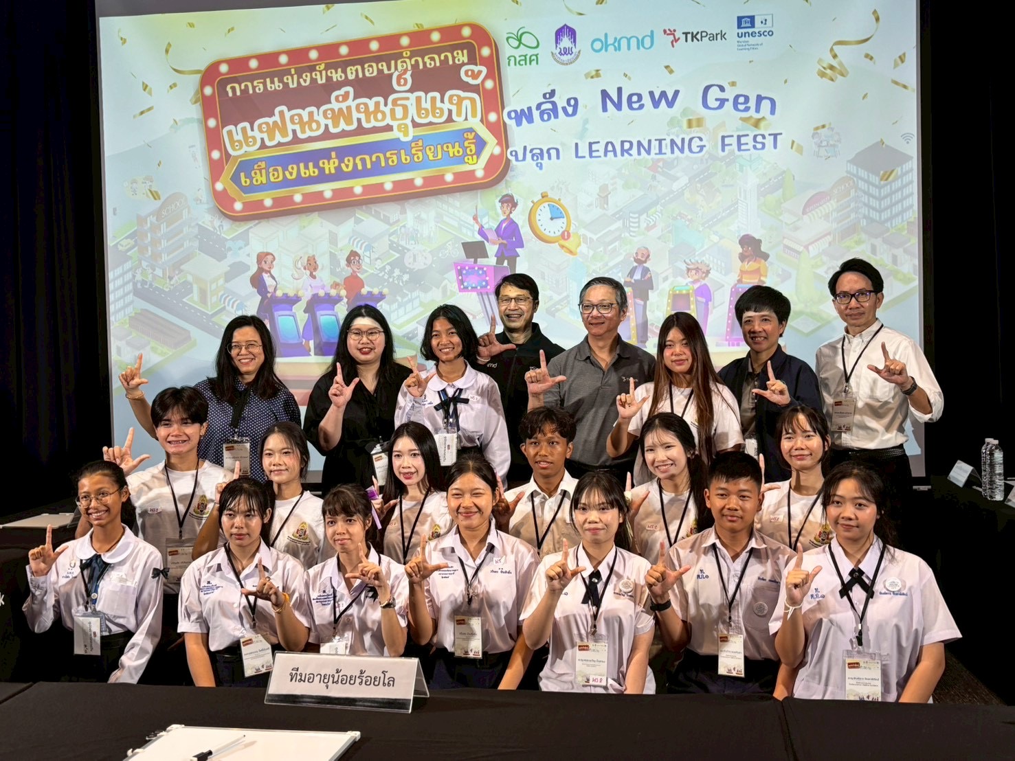 ภาพกิจกรรม 2