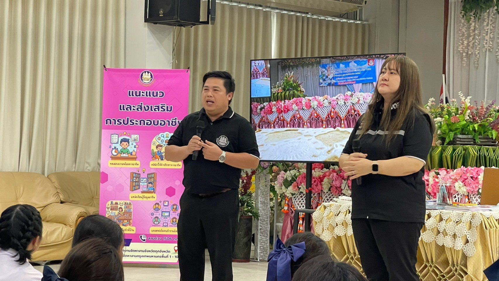 ภาพกิจกรรม 15