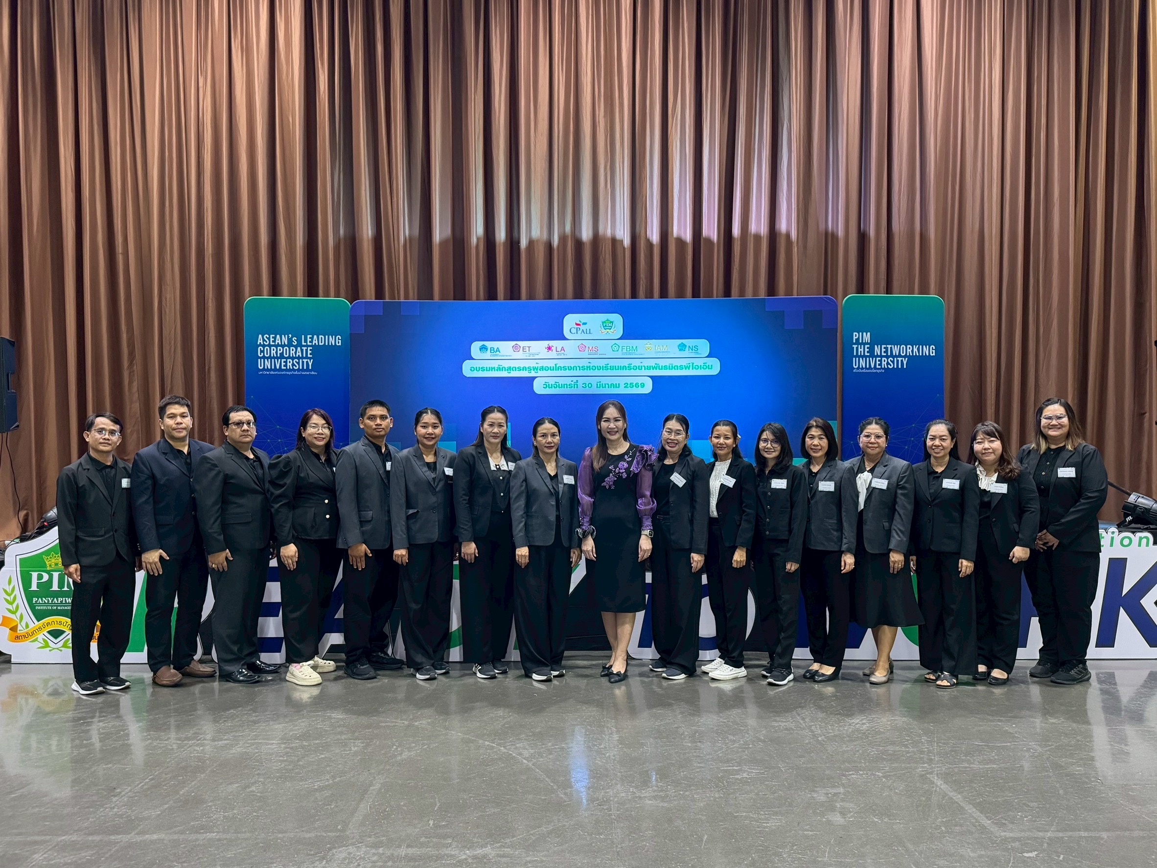 ผู้อำนวยการโรงเรียนนำคณะครูเข้าร่วมอบรมพัฒนาศักยภาพครูผู้สอน