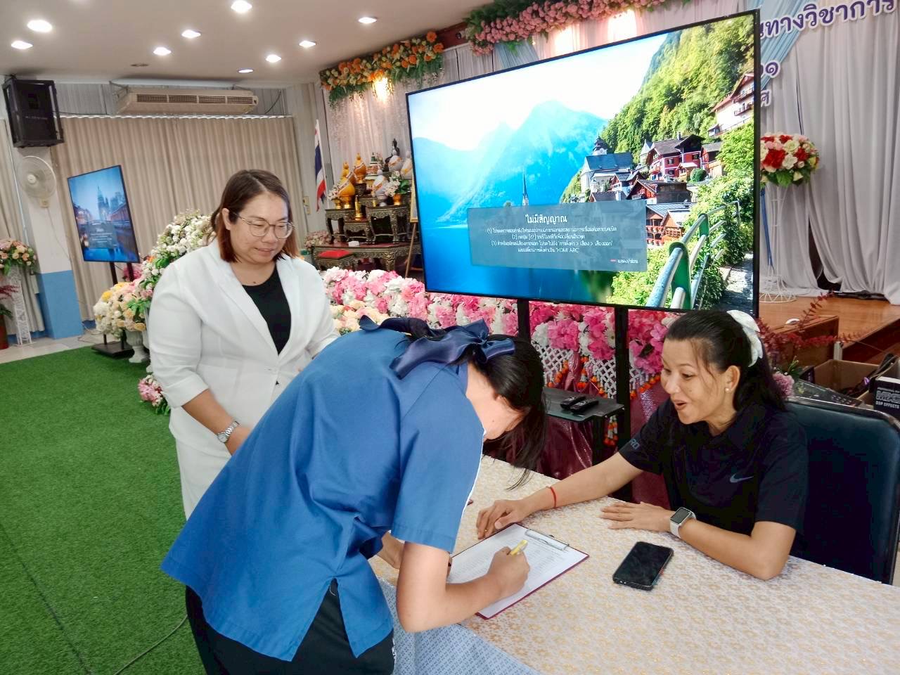 ภาพกิจกรรม 3