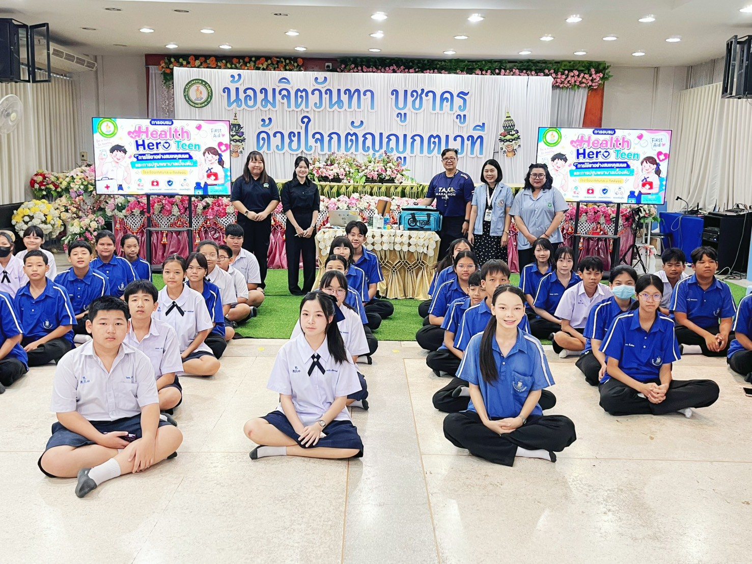 ภาพกิจกรรม 6