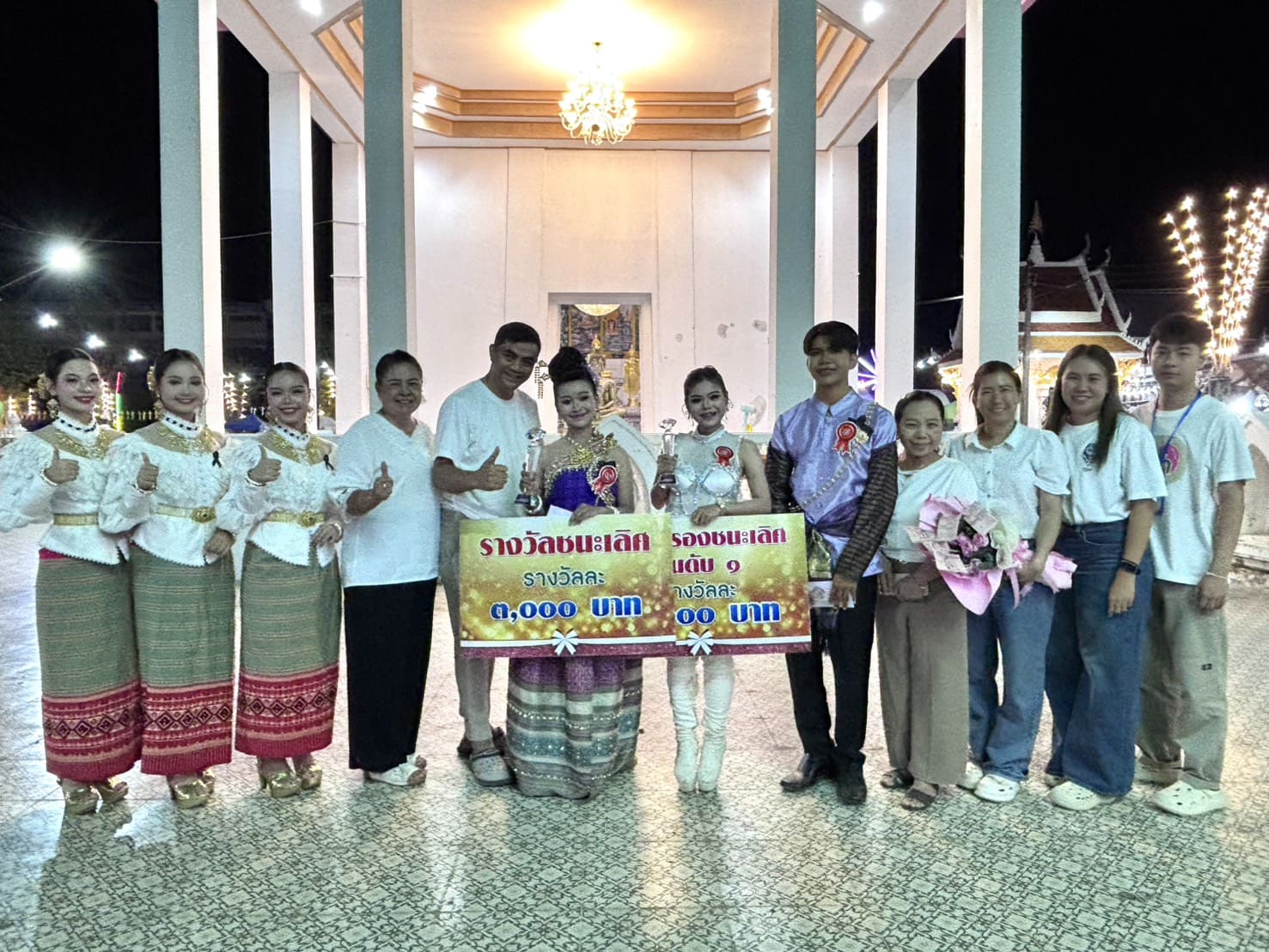 ภาพกิจกรรม 2