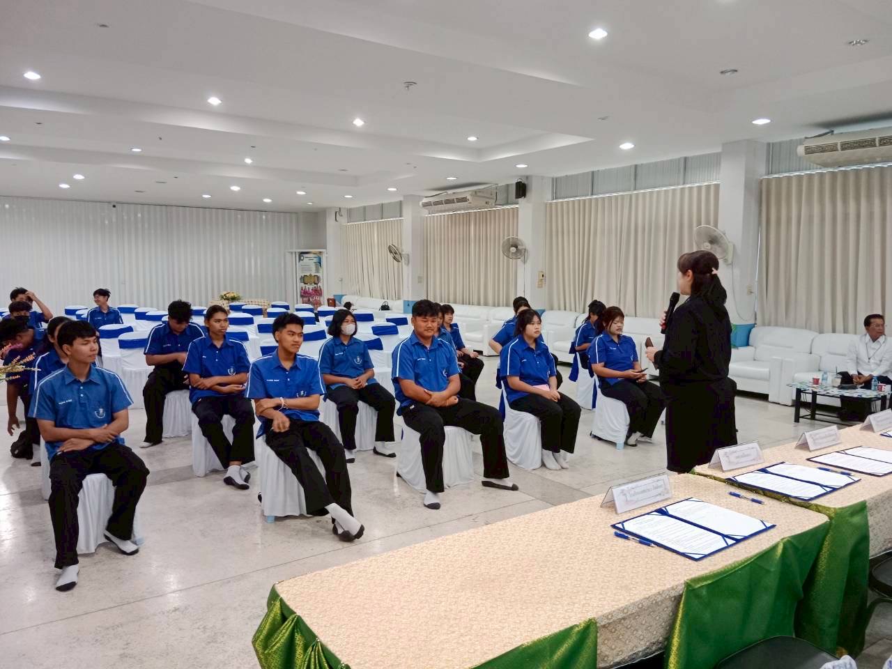 ภาพกิจกรรม 1