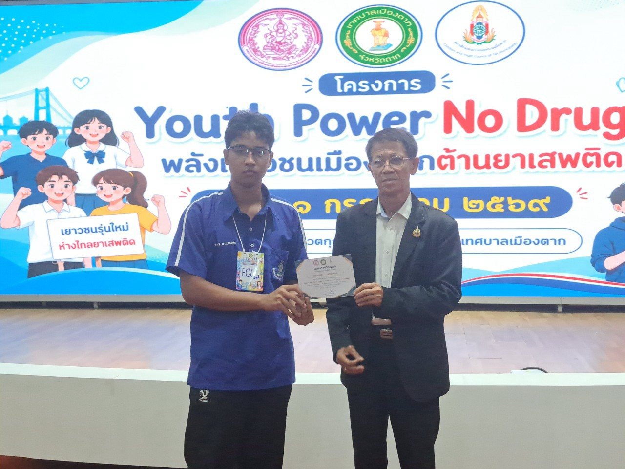 ภาพกิจกรรม 21