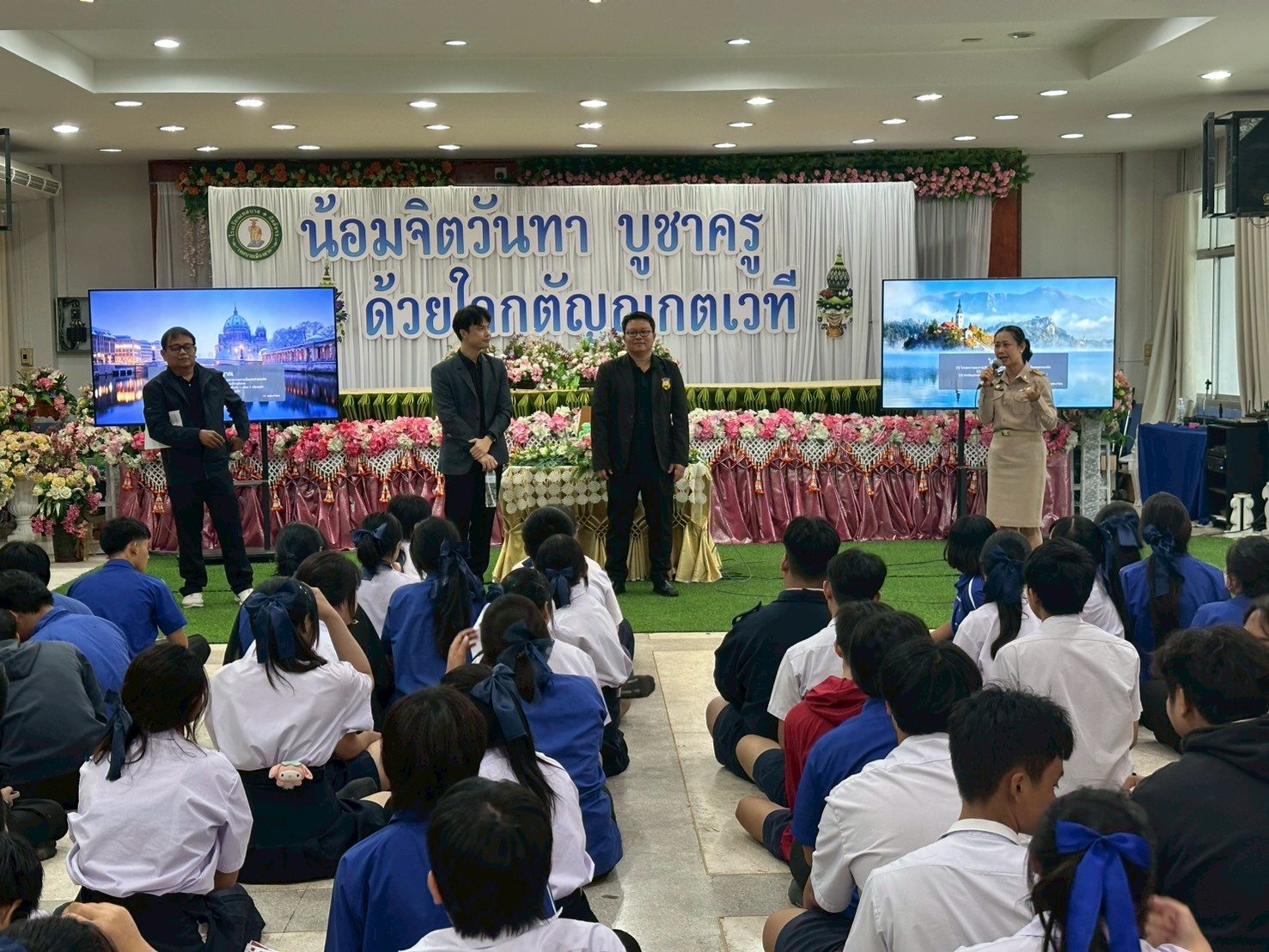 ภาพกิจกรรม 8