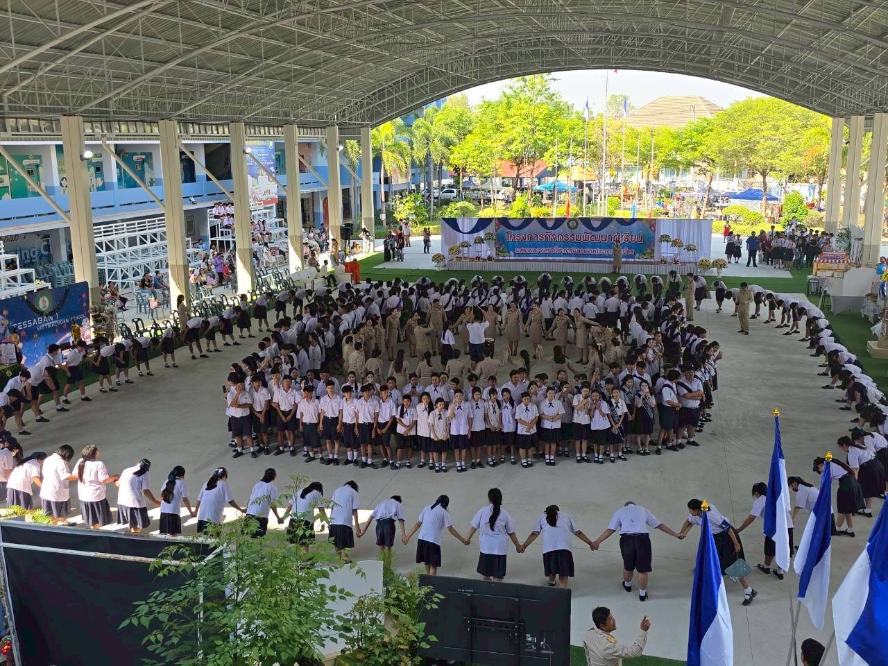 ภาพกิจกรรม 9