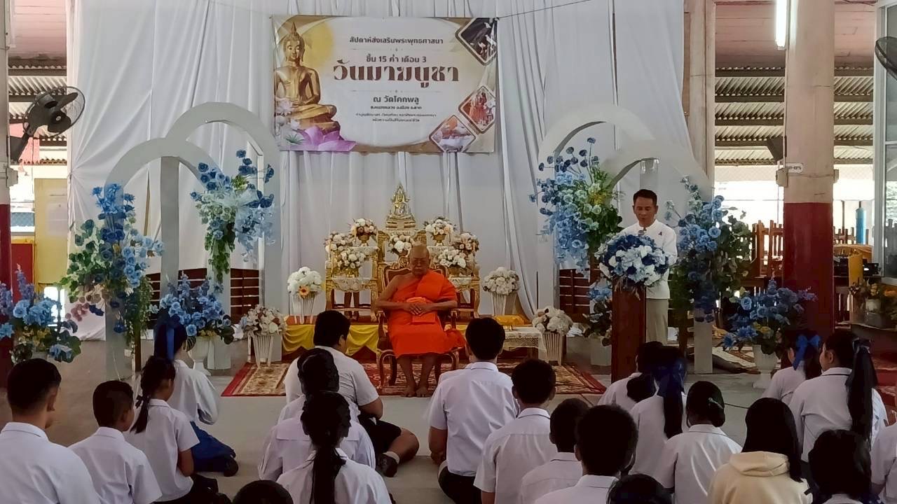 ภาพกิจกรรม 15