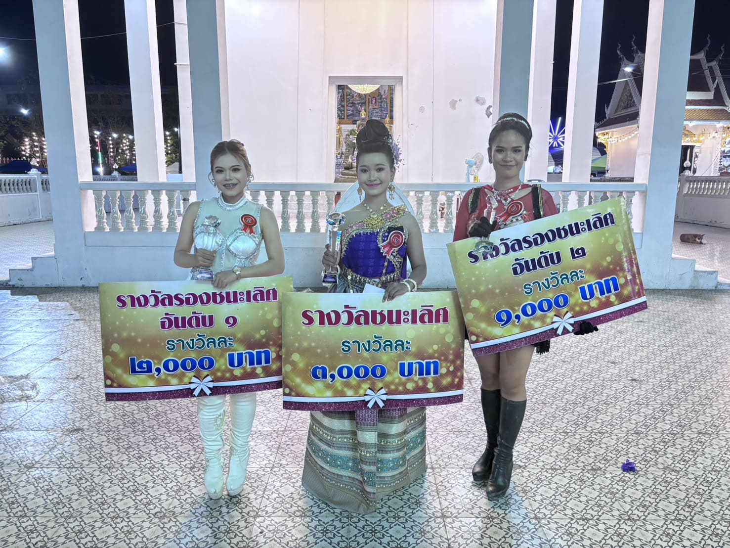 โรงเรียนขอแสดงความยินดี นักเรียนคว้ารางวัลชนะเลิศ การแข่งขันร้องเพลง “ดาวรุ่งลูกทุ่งไผ่ล้อม”