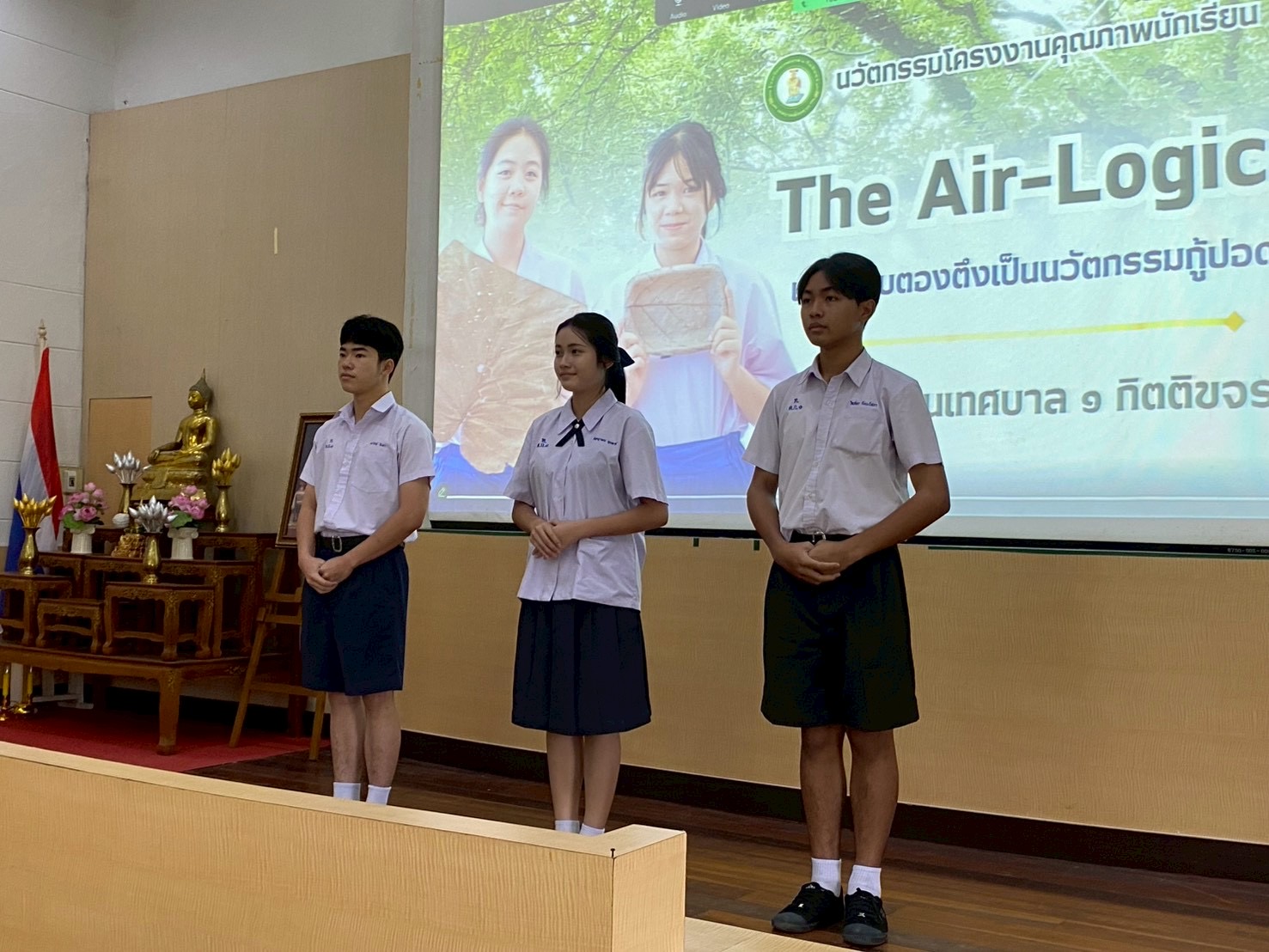 ภาพกิจกรรม 8