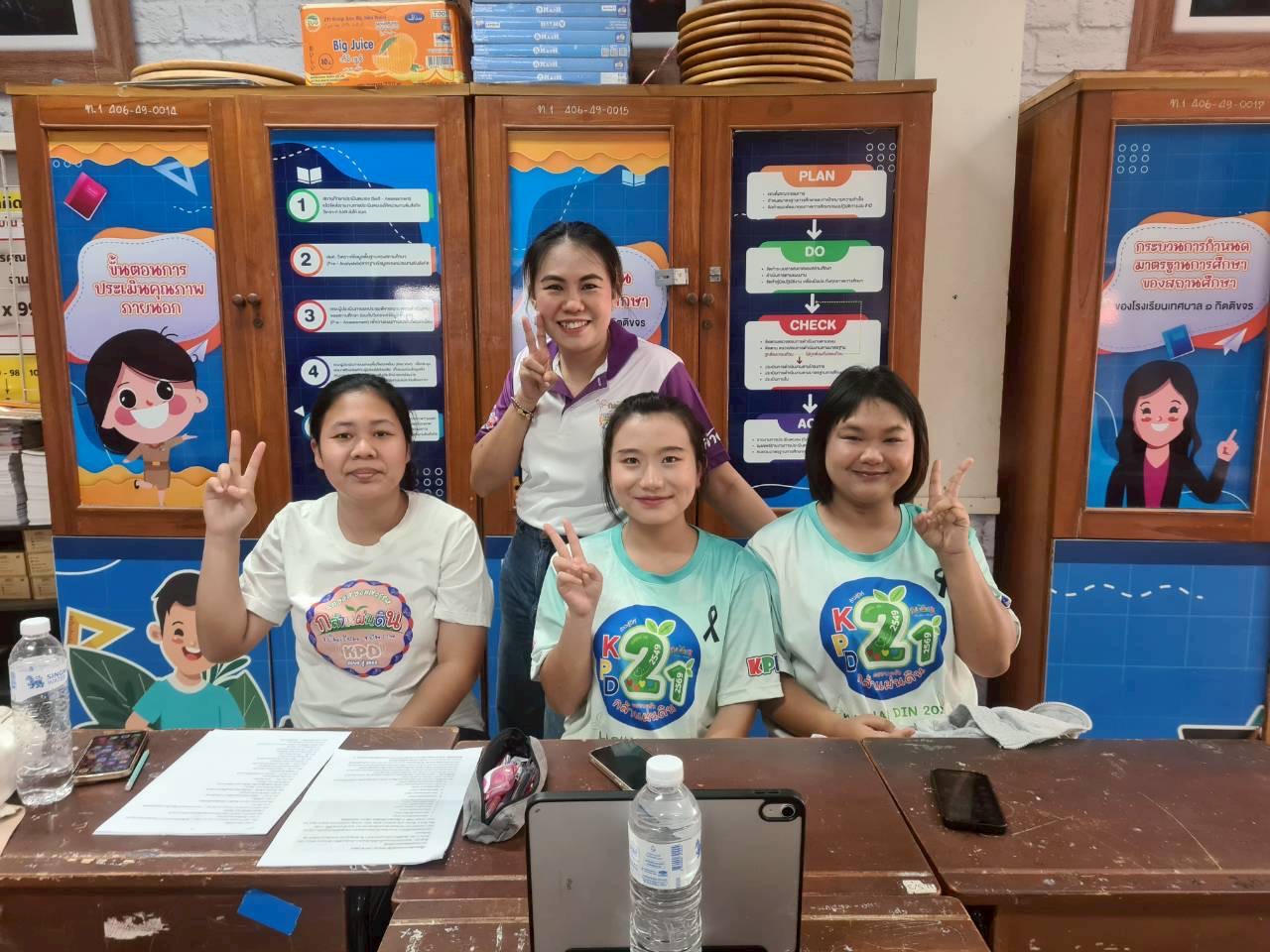 ภาพกิจกรรม 8