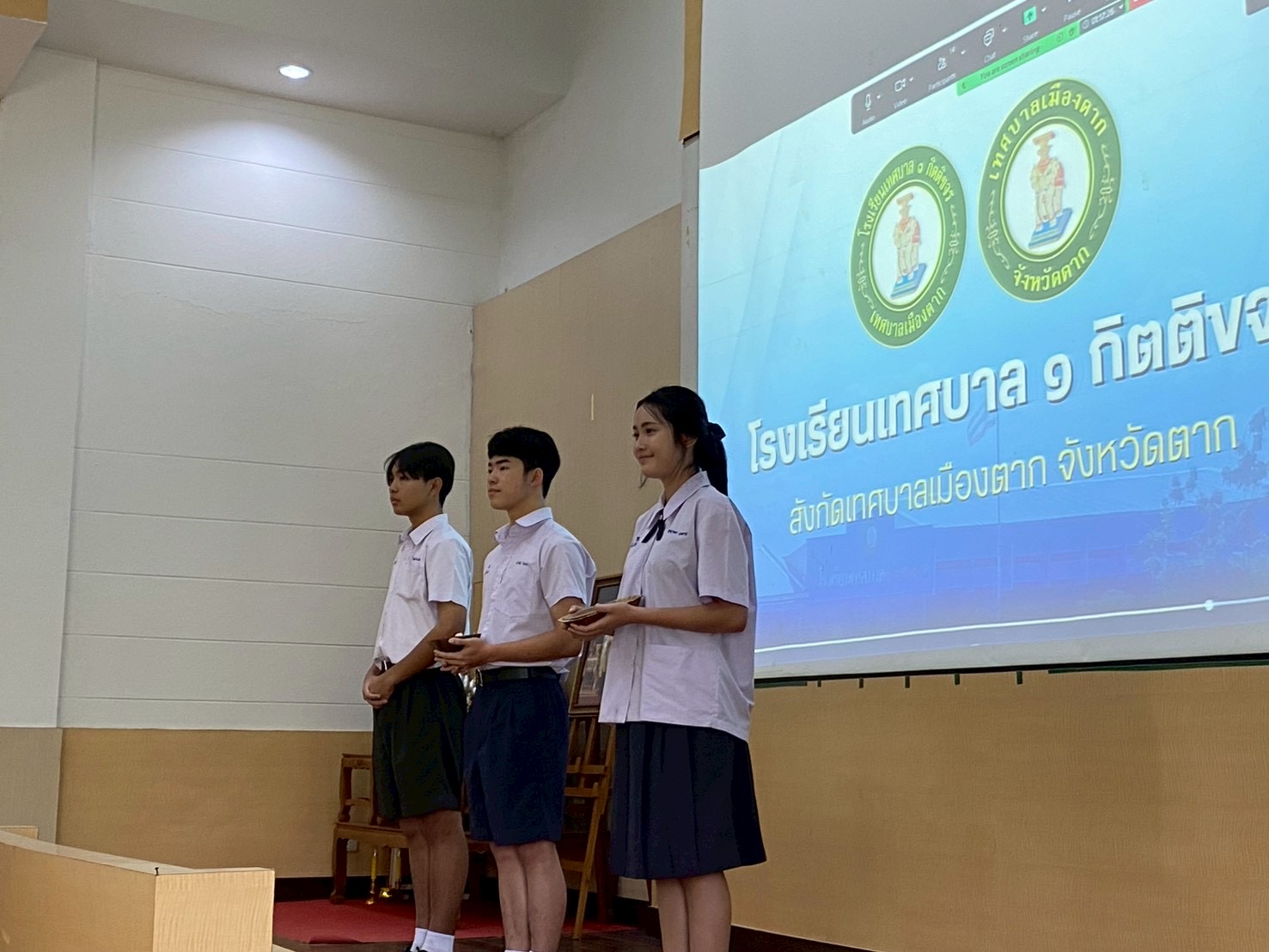 ภาพกิจกรรม 13