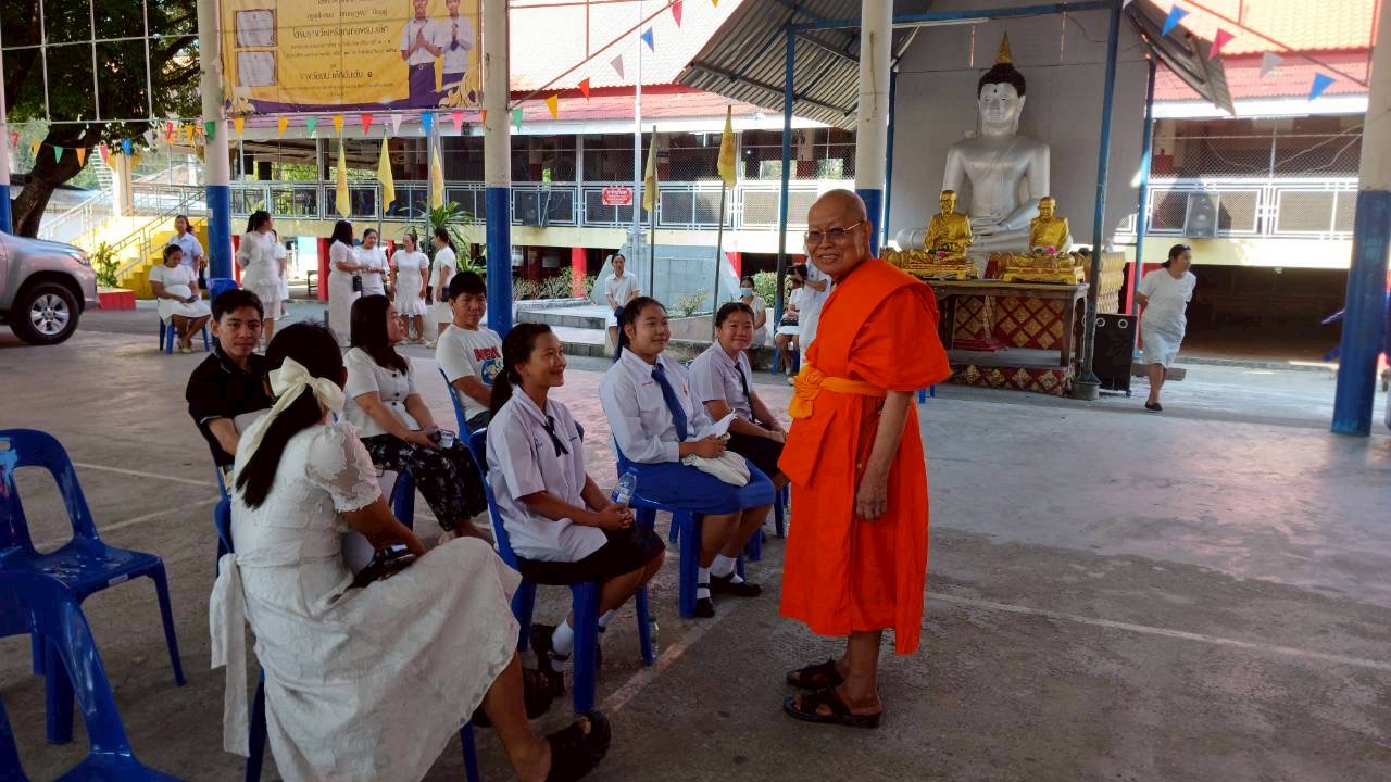 ภาพกิจกรรม 14