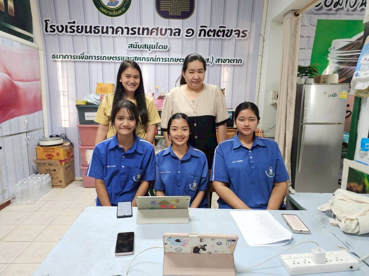 ภาพกิจกรรม 15