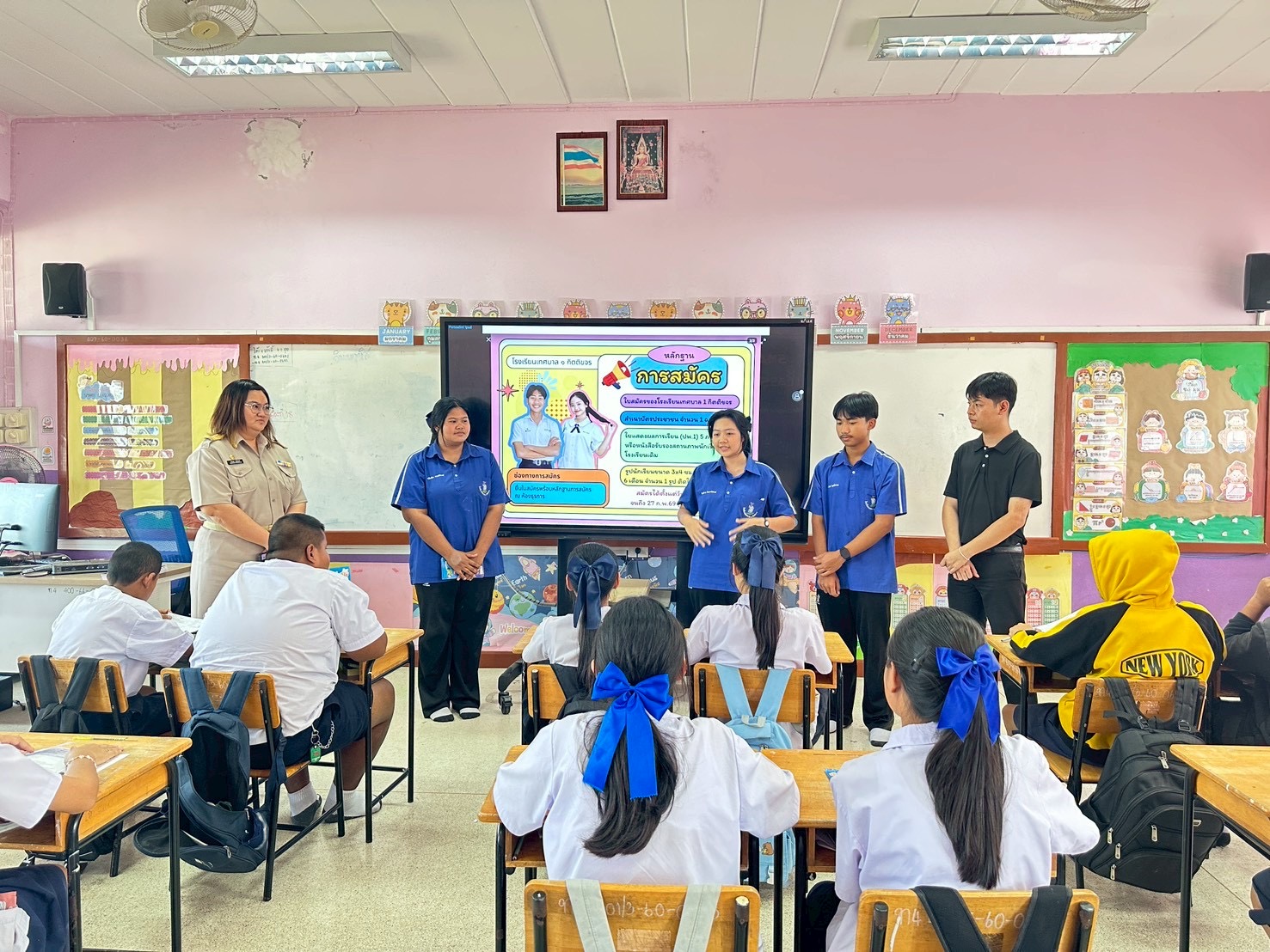 ภาพกิจกรรม 11