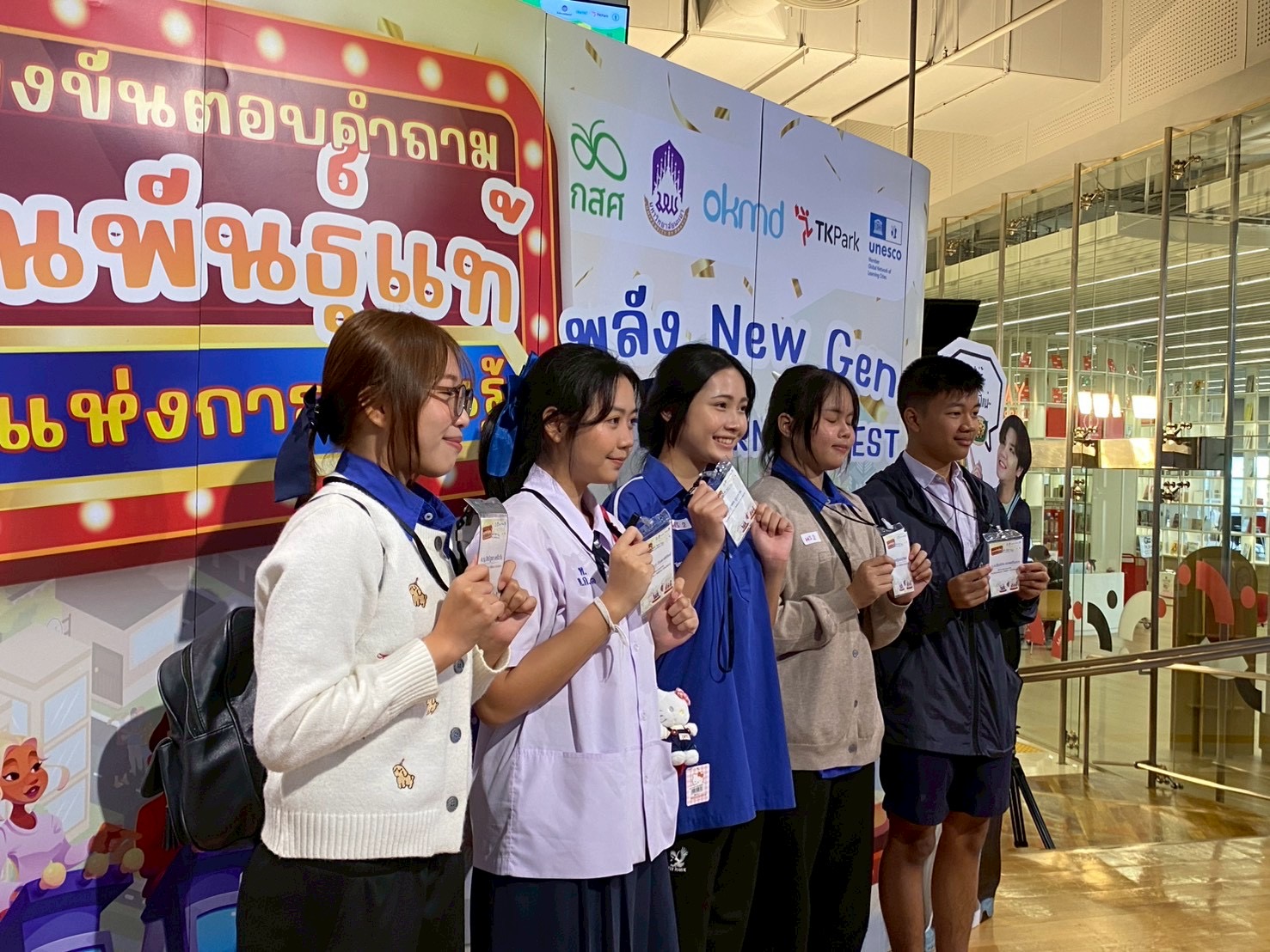 ภาพกิจกรรม 9