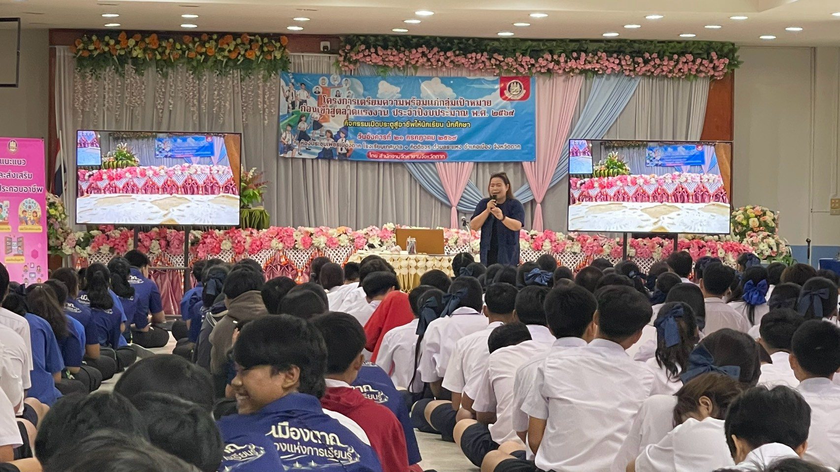 ภาพกิจกรรม 48