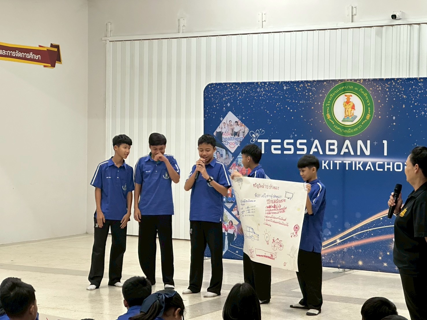 ภาพกิจกรรม 6