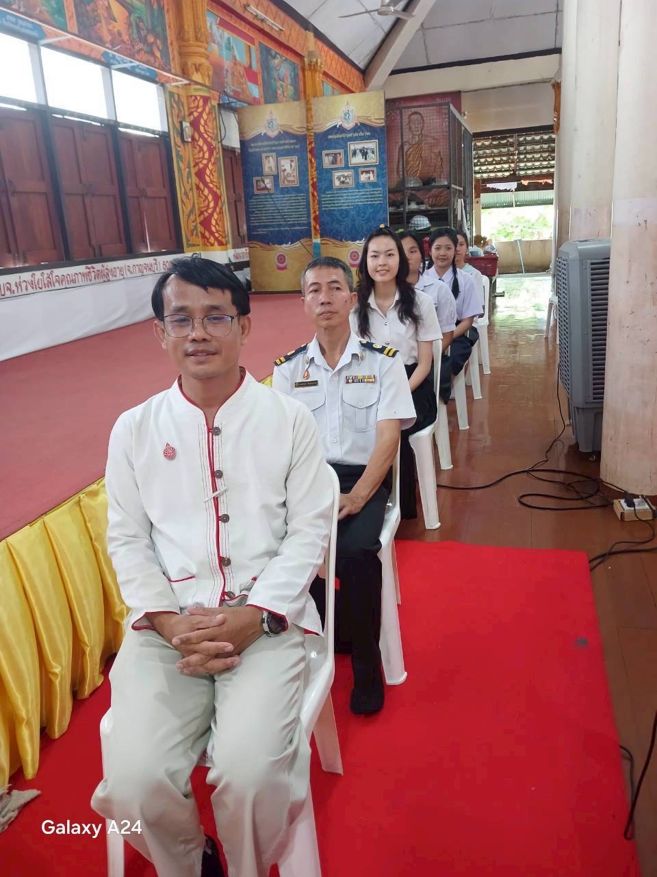 ภาพกิจกรรม 5