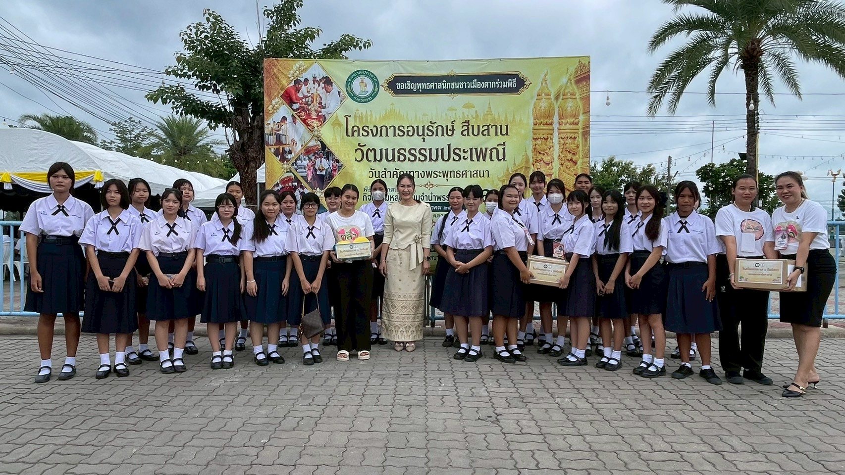 ภาพกิจกรรม 4