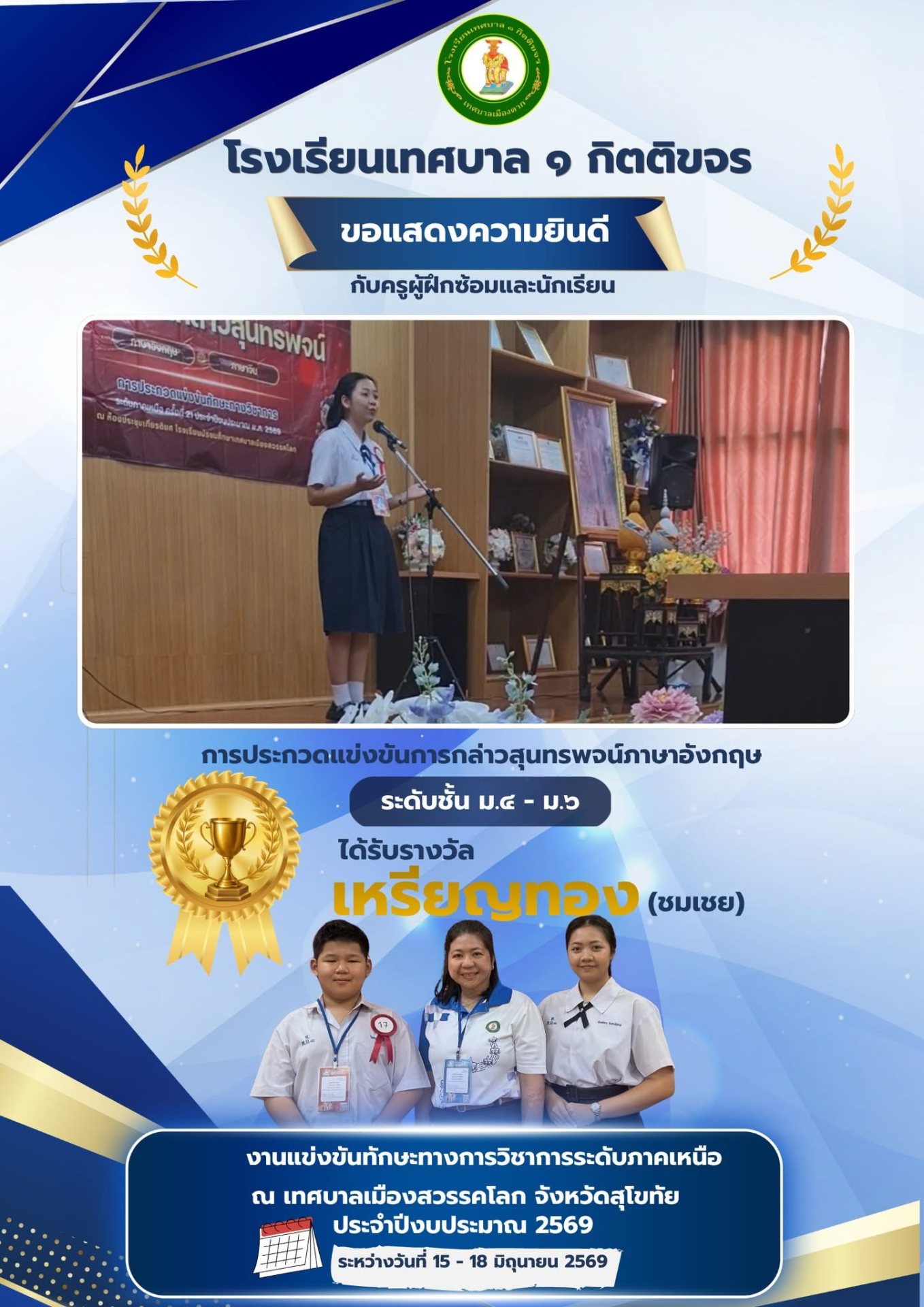 ภาพกิจกรรม 24