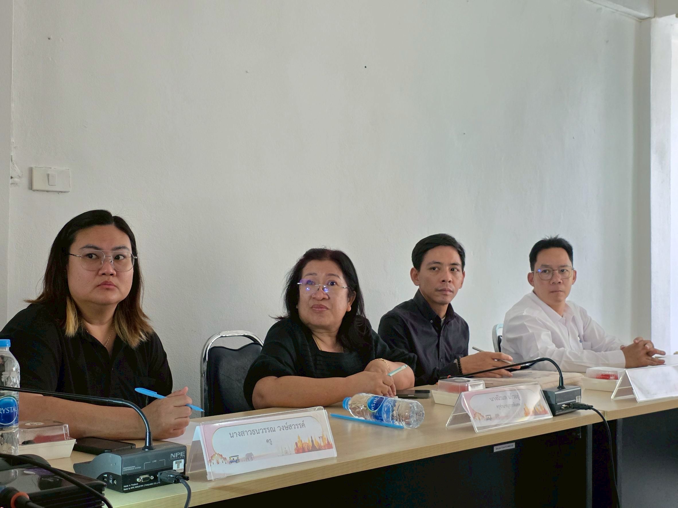 ภาพกิจกรรม 7