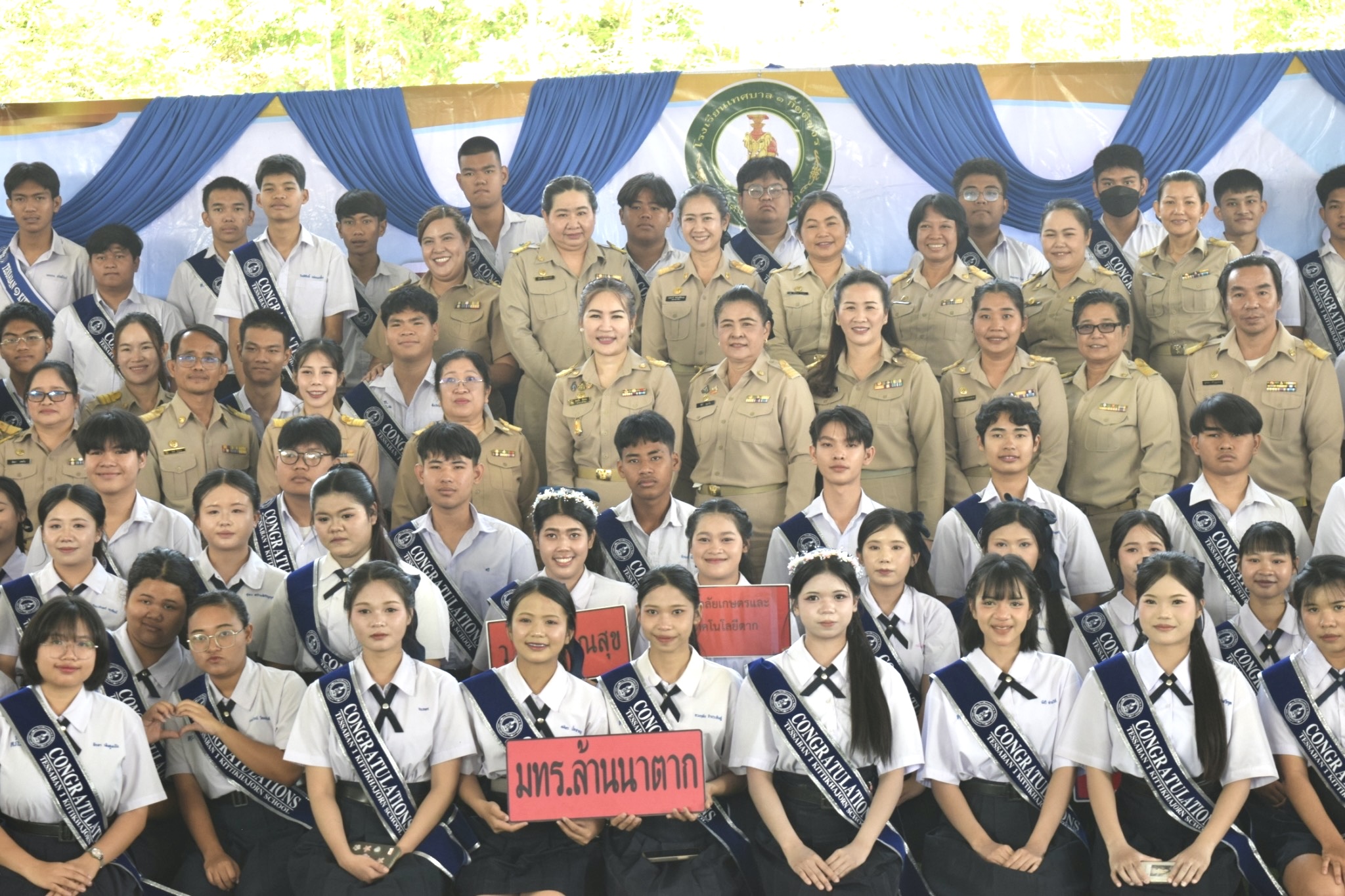 โรงเรียนเทศบาล ๑ กิตติขจร จัดพิธีมอบวุฒิบัตรและปัจฉิมนิเทศ พร้อมจัดกิจกรรมแสดงผลงานทางวิชาการ ประจำปีการศึกษา 2568