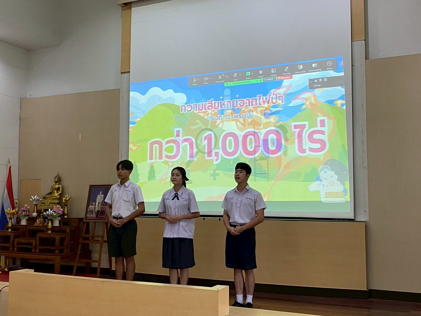 ภาพกิจกรรม 10