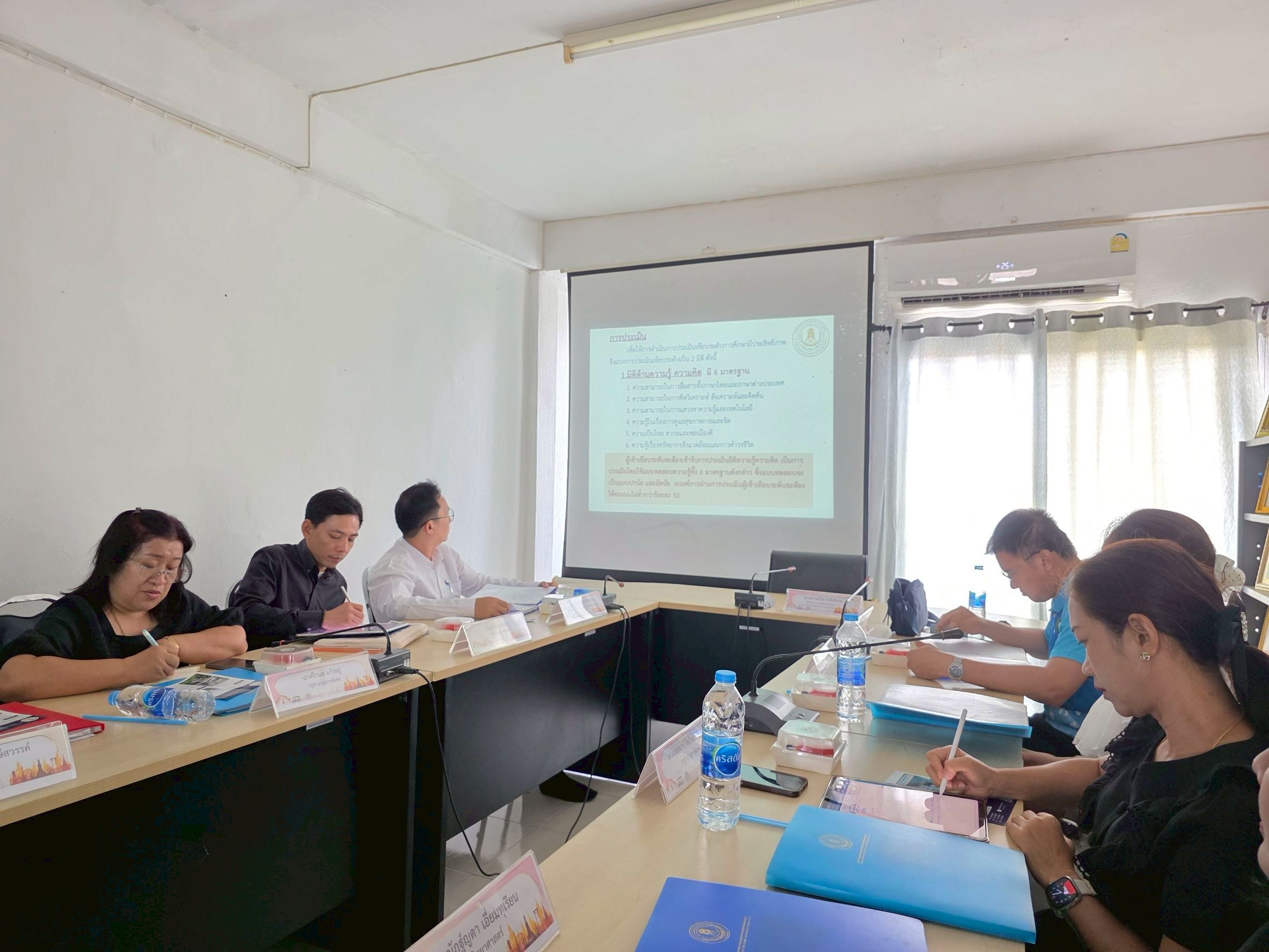 ภาพกิจกรรม 11