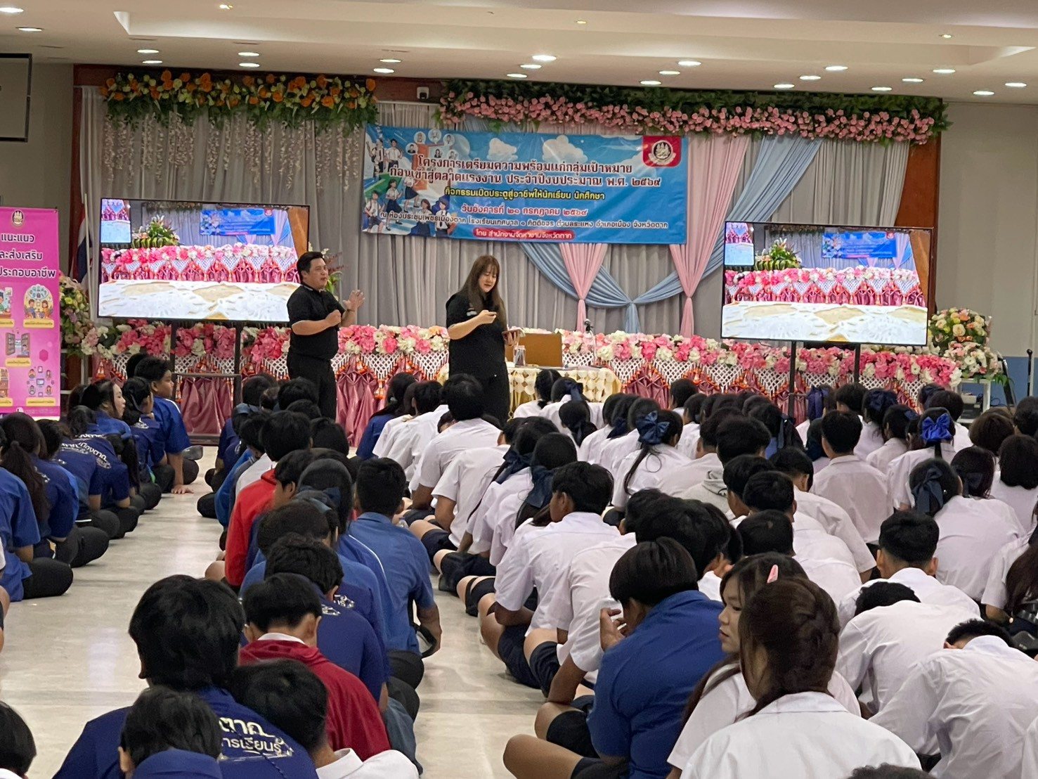 ภาพกิจกรรม 32