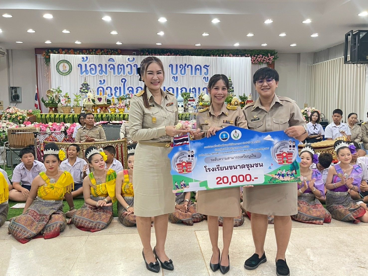 ภาพกิจกรรม 31