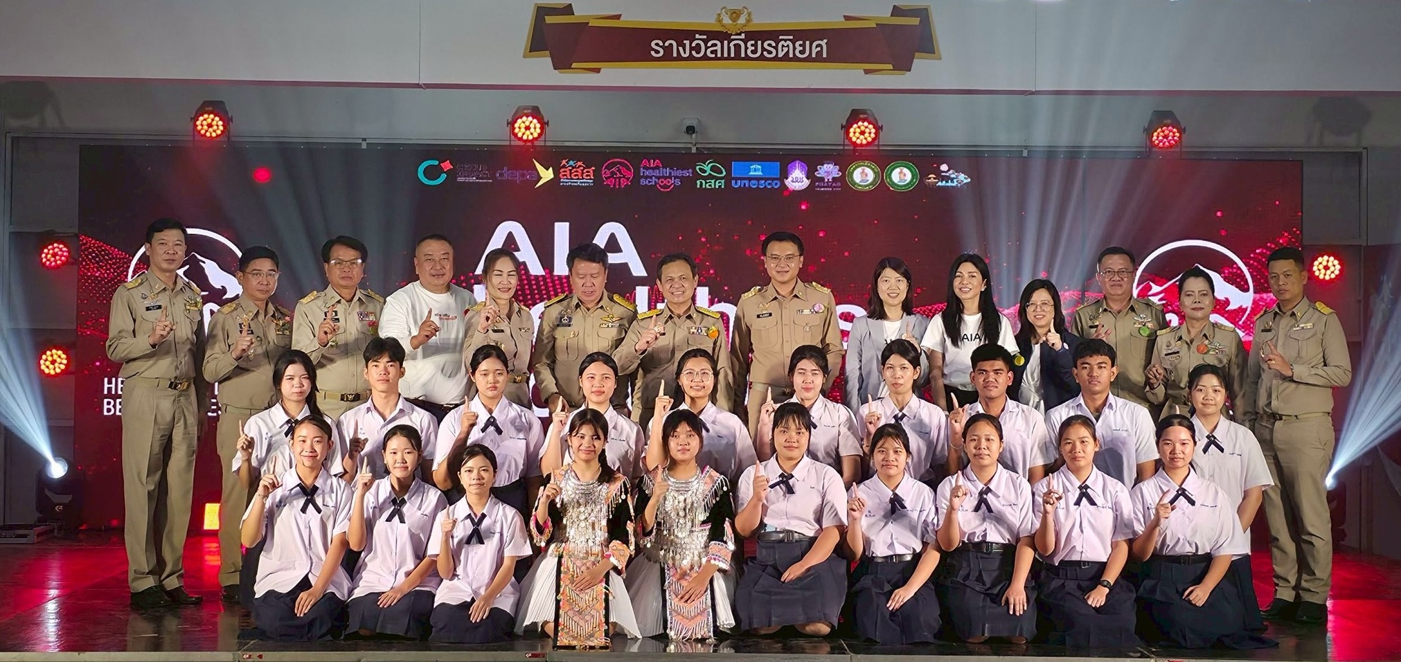 โรงเรียนเทศบาล ๑ กิตติขจร ต้อนรับคณะผู้บริหารระดับประเทศ ในพิธีมอบรางวัลสุดยอดโรงเรียนสุขภาพดี AIA Healthiest Schools ประจำปี 2568
