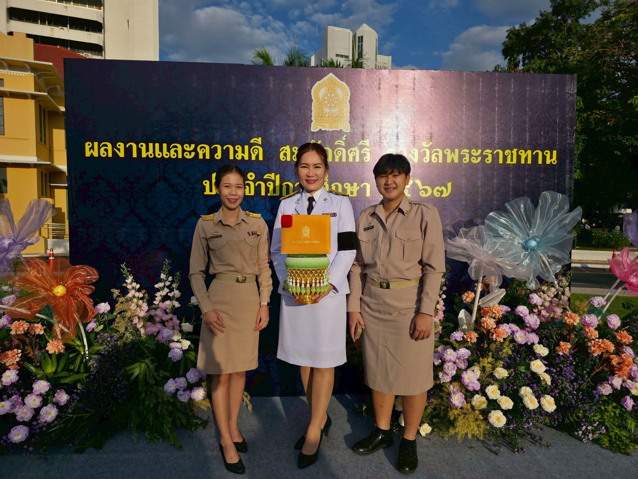 ภาพกิจกรรม 6