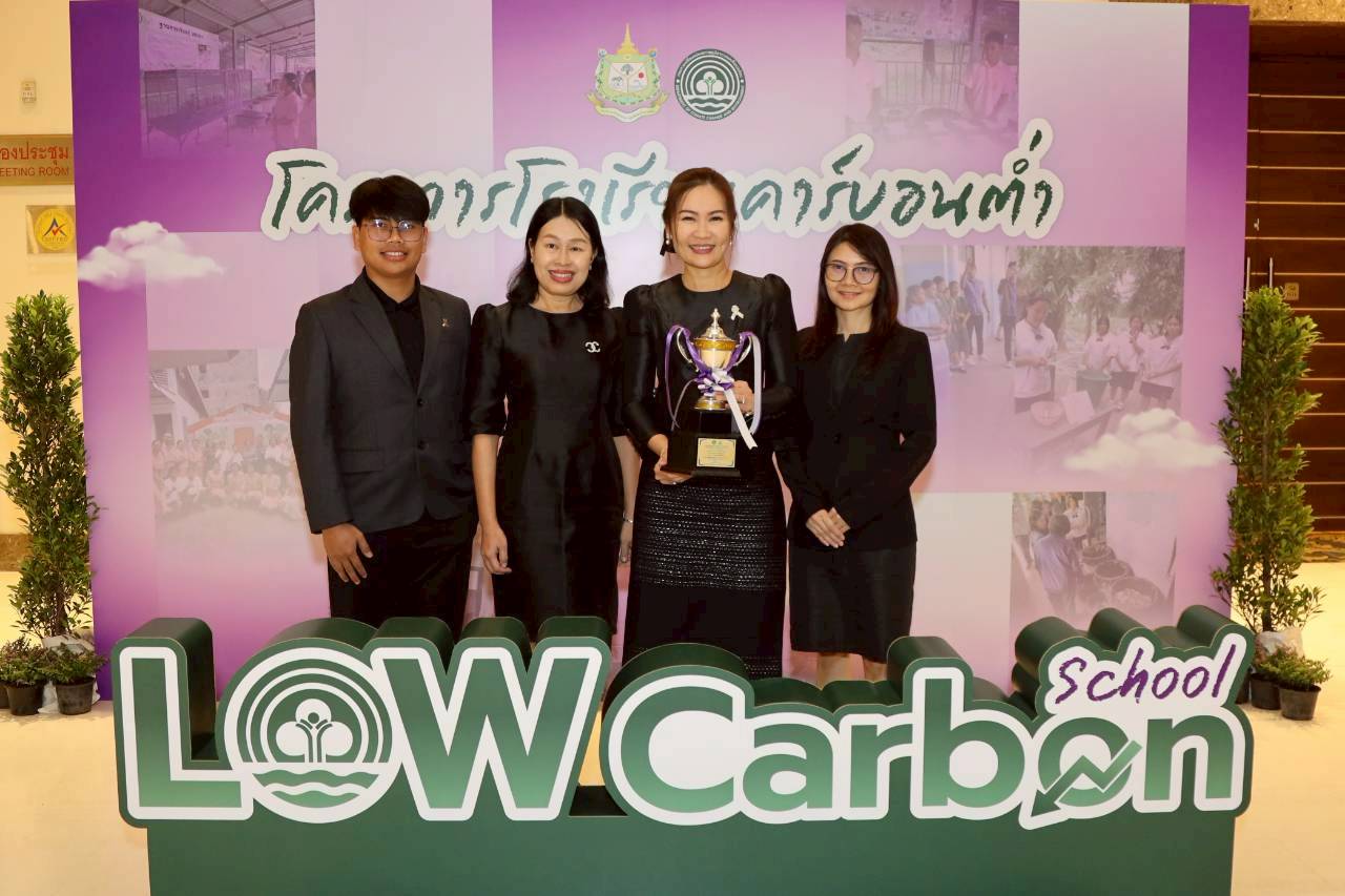 ภาพกิจกรรม 2