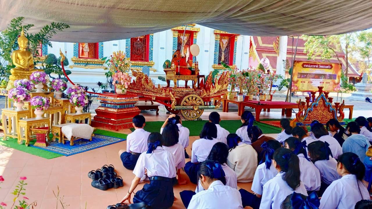 ภาพกิจกรรม 7
