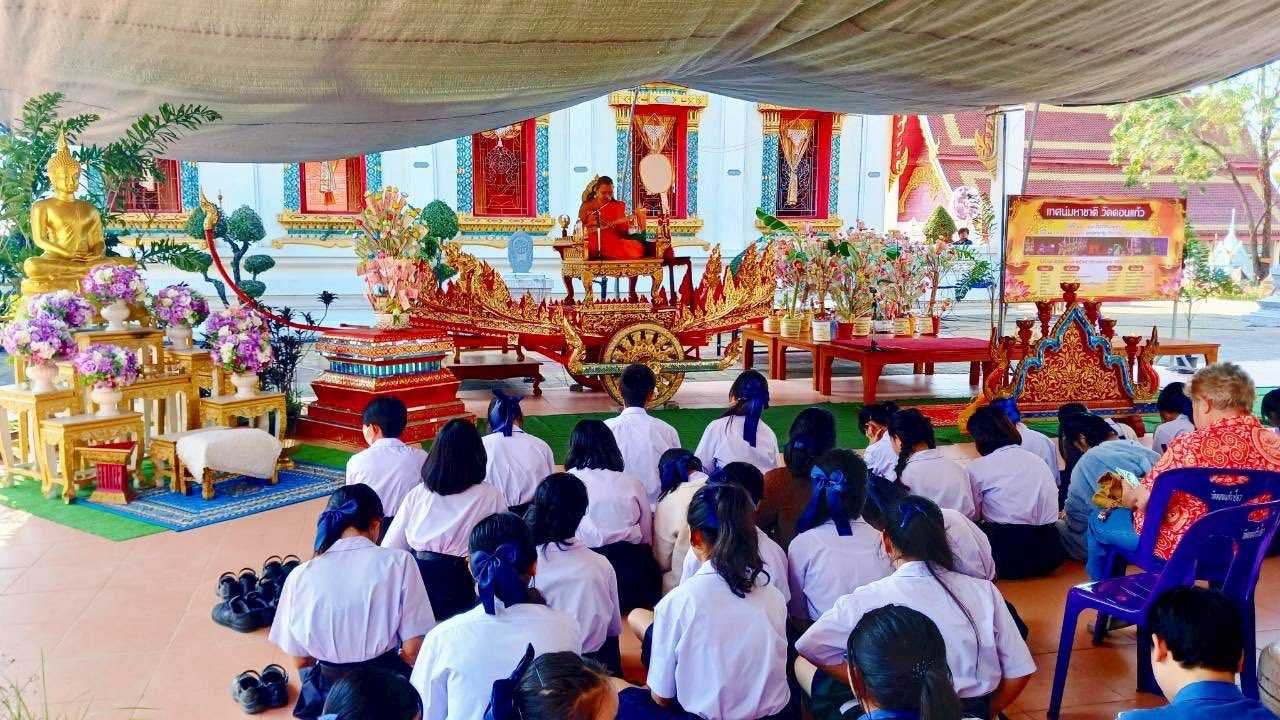 ภาพกิจกรรม 10