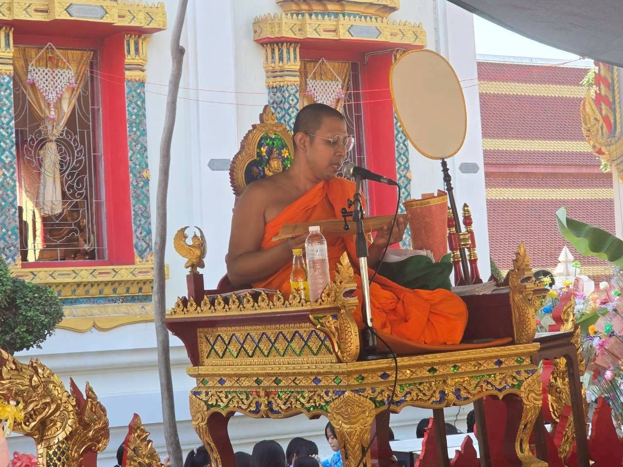 ภาพกิจกรรม 14