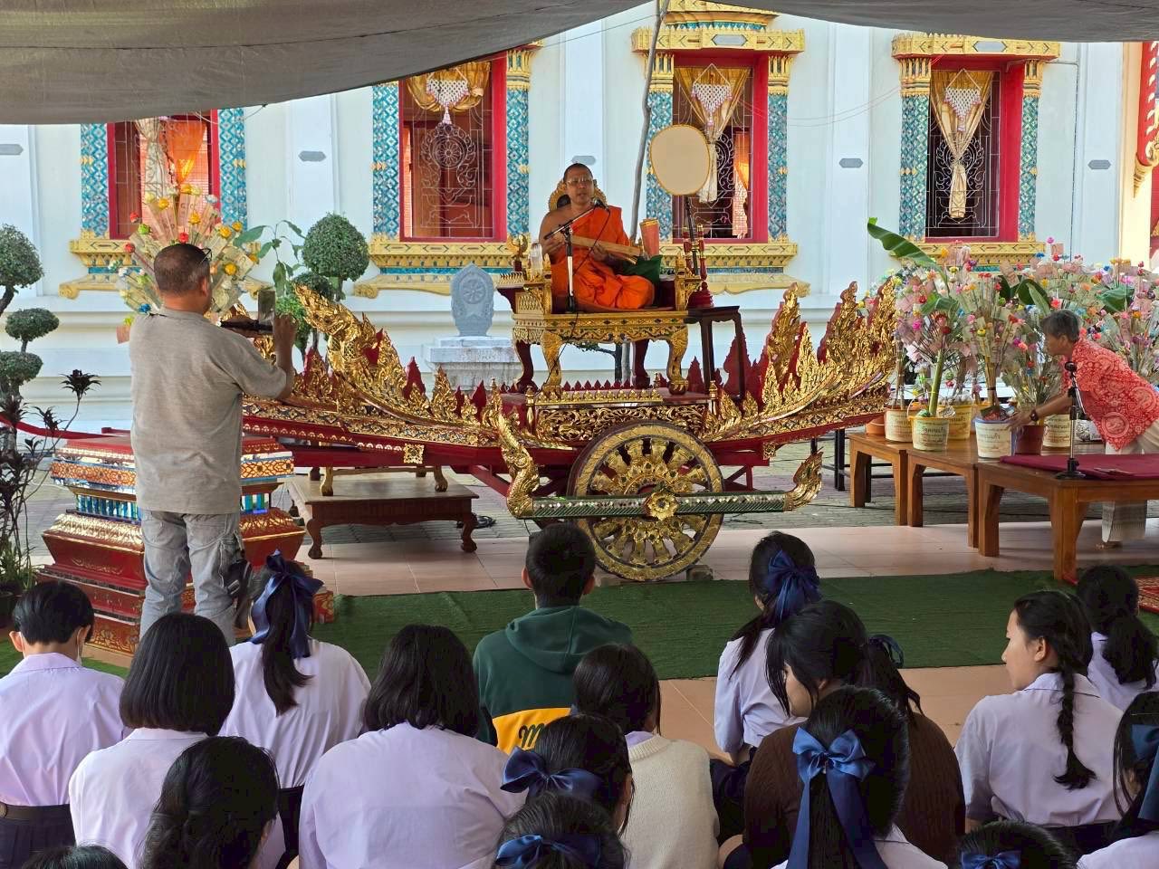 ภาพกิจกรรม 15