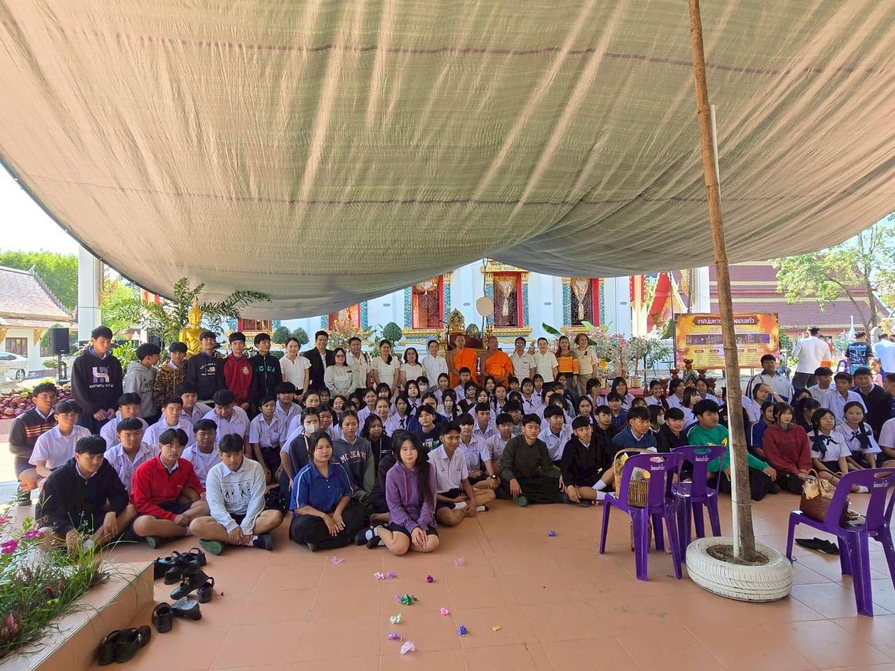 ภาพกิจกรรม 17