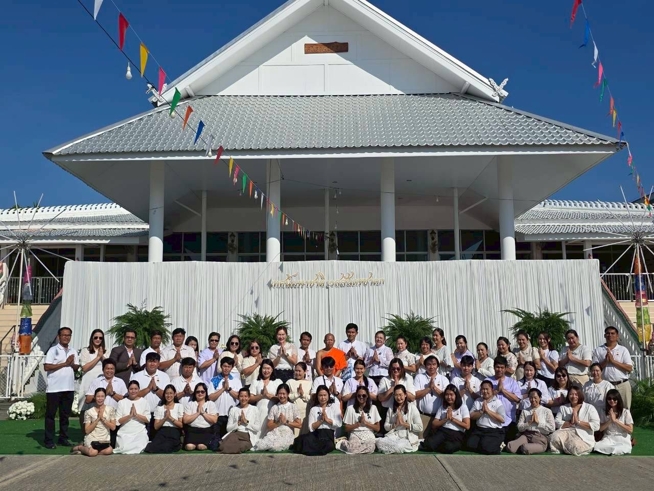 ภาพกิจกรรม 1