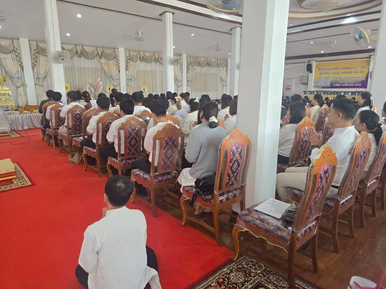 ภาพกิจกรรม 8