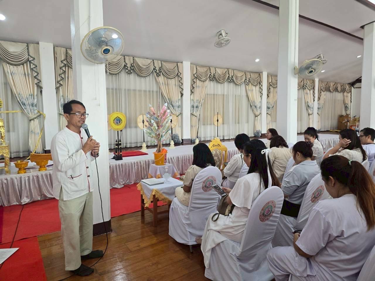 ภาพกิจกรรม 32